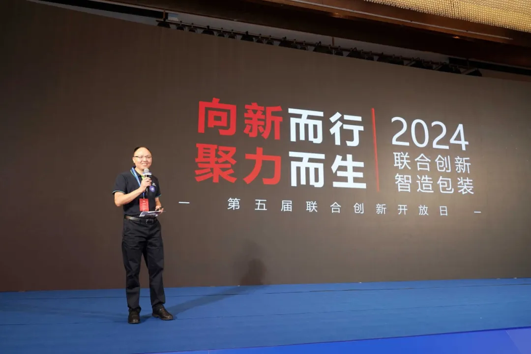 男女一区二区三区_黄色一级免费看_男人天堂网址_成人h电影在线观看_精品国模一区二区三区欧美_亚洲一区高清第五届“联合创新·智造包装”创新开放日圆满成功!