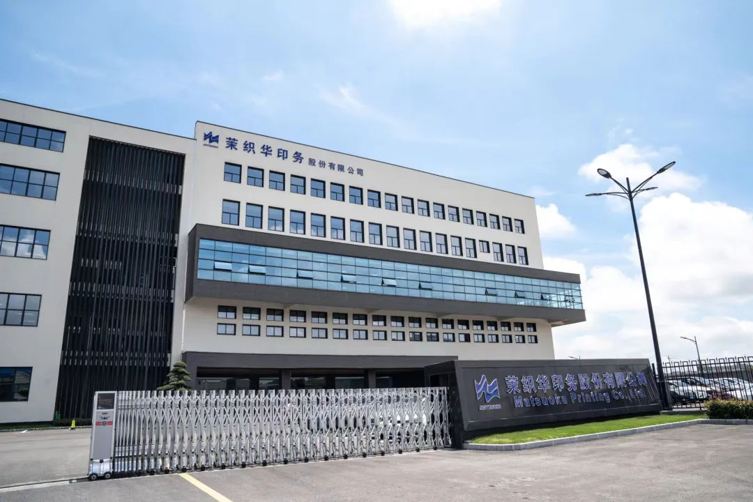 男女一区二区三区_黄色一级免费看_男人天堂网址_成人h电影在线观看_精品国模一区二区三区欧美_亚洲一区高清携手茉织华印务,为客户创造行业领先价值