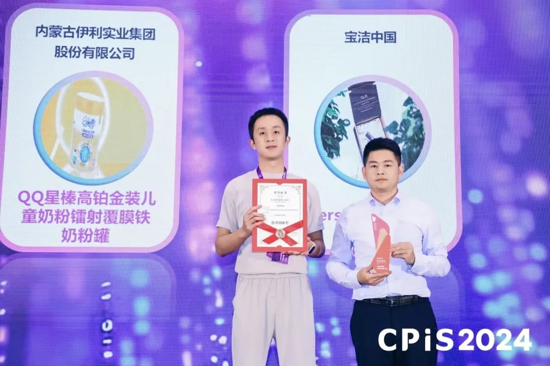 Versafill记忆蜂窝环保包装解决方案荣获两项大奖,引领绿色包装新风尚